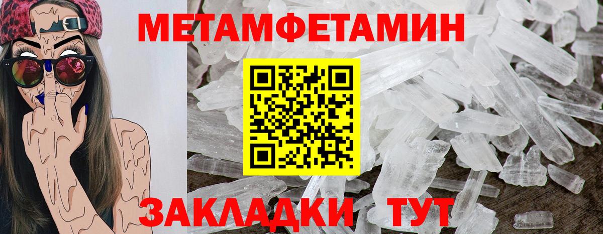 Амфетамин 98% Балашов