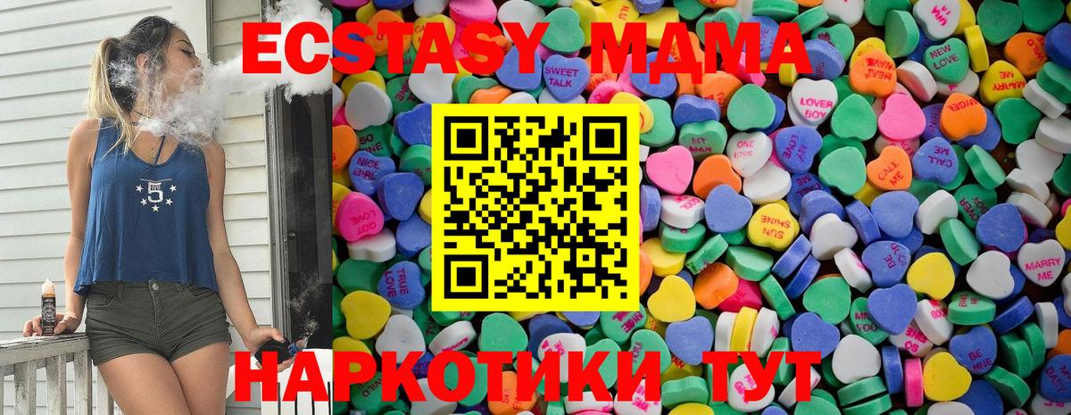 Ecstasy 280мг  Ecstasy  hydra ONION  Балашов  ЭКСТАЗИ таблы  Вход с VPN 