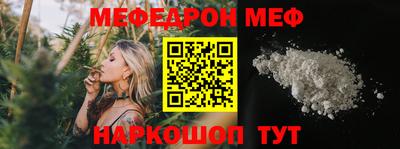 прущий лед Изобильный