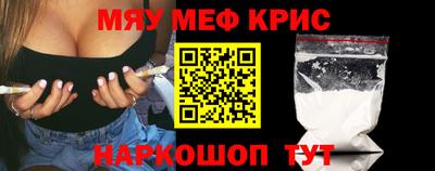 spice Ирбит