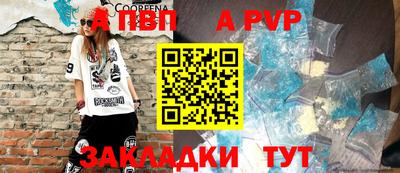 прущая мука Ипатово