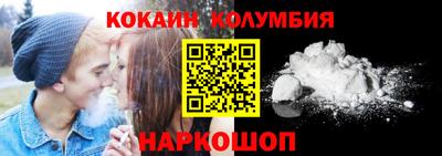 прущий лед Изобильный