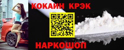 spice Ирбит