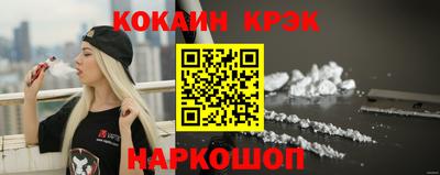 прущий лед Изобильный