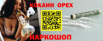 прущий лед Изобильный