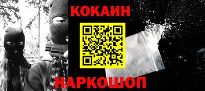 прущая мука Ипатово