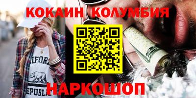 прущий лед Изобильный