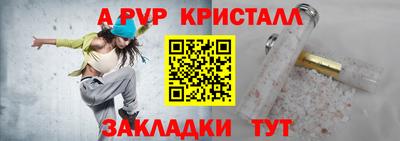 прущий лед Изобильный