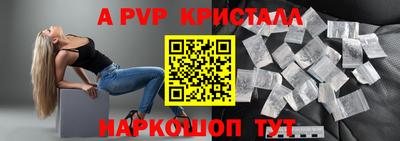 прущий лед Изобильный