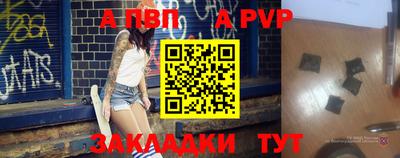 spice Ирбит