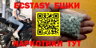 spice Ирбит
