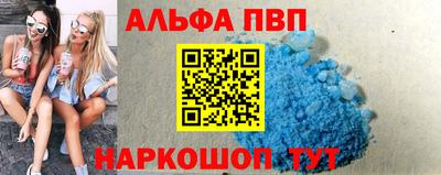 прущая мука Ипатово
