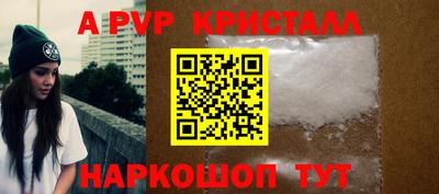 прущая мука Ипатово