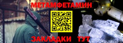 spice Ирбит