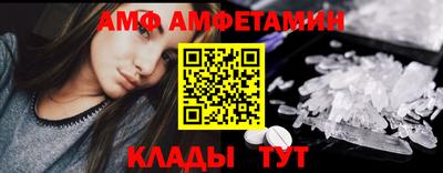 spice Ирбит