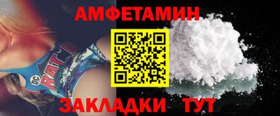 spice Ирбит