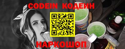 spice Ирбит