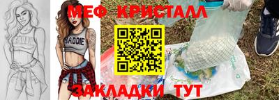 прущая мука Ипатово
