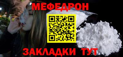 прущая мука Ипатово