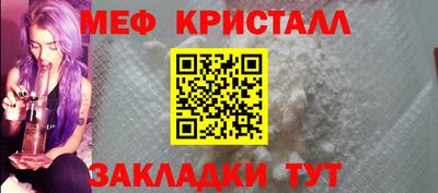 прущий лед Изобильный
