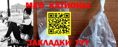 прущая мука Ипатово
