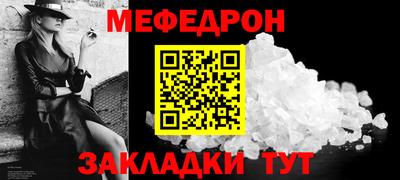 spice Ирбит