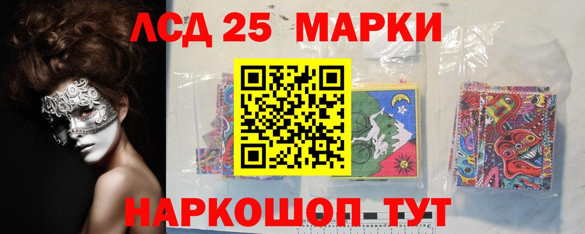 МЕГА зеркало  Вход с VPN  LSD-25 экстази ecstasy  Балашов  LSD-25 экстази ecstasy 