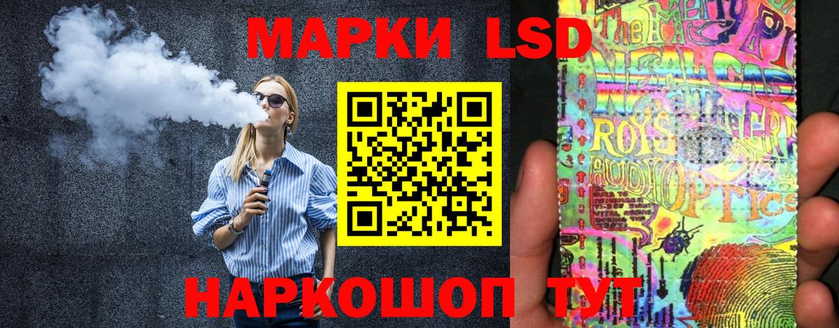 Марки N-bome  Марки 25I-NBOMe 1,5мг  Вход с VPN  Балашов 