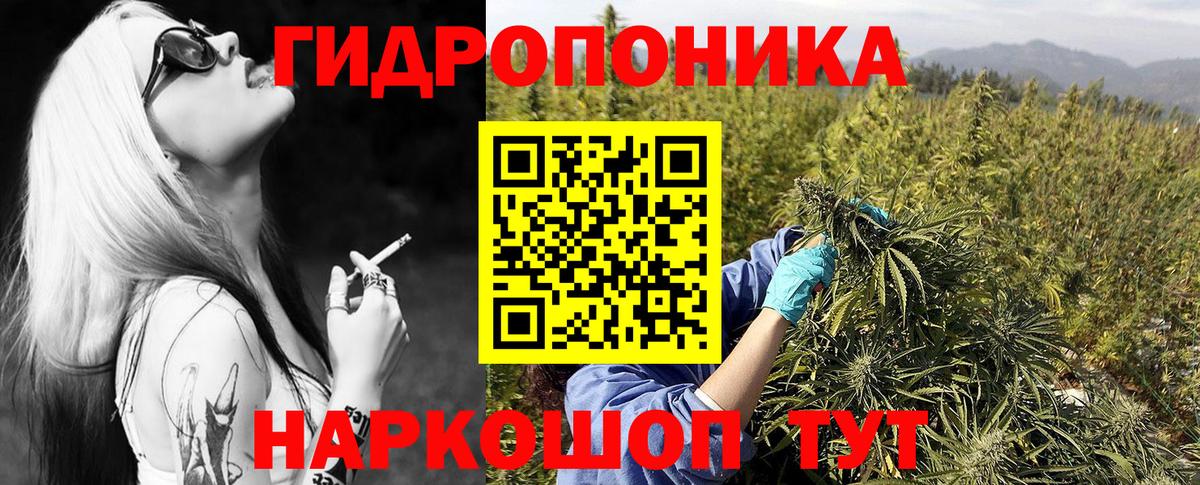 Каннабис White Widow  Марихуана AK-47  Балашов  Марихуана SATIVA & INDICA  Вход с VPN 